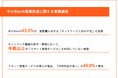 経営者の43.0%がネットワーク人材不足を実感。一方で、半数以上がネットワーク機器の保守・管理にリモート管理サービスを利用していない実態【中小SIerの業務負担に関する実態調査】