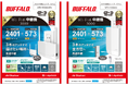3本のアンテナで高速・安定化を実現するWi-Fi 6対応中継機2種を11月発売