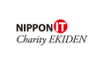 「第13回 NIPPON IT チャリティ駅伝」にスペシャルゼッケンスポンサーとして協賛