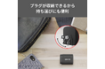 使う端末に応じてチョイス!パソコン・スマホを急速充電できるUSB PD対応AC充電器4種を12月上旬発売