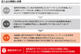 導入事例:埼玉県宮代町の庁舎内ではどこでもWi-Fiが使えるようになり、日常の業務が円滑に
