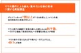 【デスクワーカー100名調査】 約半数が「マウス操作で身体が疲れる」と回答、一方で「マウス選びには無関心」が約6割 〜仕事の"タイパ"を下げる意外な盲点が明らかに〜