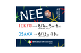 教育向け展示会「NEW EDUCATION EXPO 2026」に出展。MEXCBTやデジタル教科書の運用に不可欠なネットワーク構築をご提案