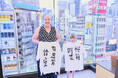 訪日外国人の「雨の日、どこに行けばいい？」に対応。Japan Guide Star、ホテル・旅行会社向けの屋内型「雨の日プラン」を東京・大阪・京都で拡充