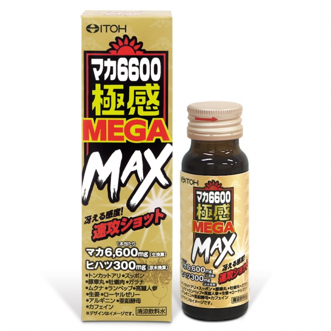 マカ6600極感MEGA　MAX