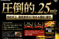 1日2粒で亜鉛25mg！植物由来の黒胡椒抽出物「バイオペリン®※」配合で、活力ある毎日を強力サポート【MAX亜鉛25】新発売