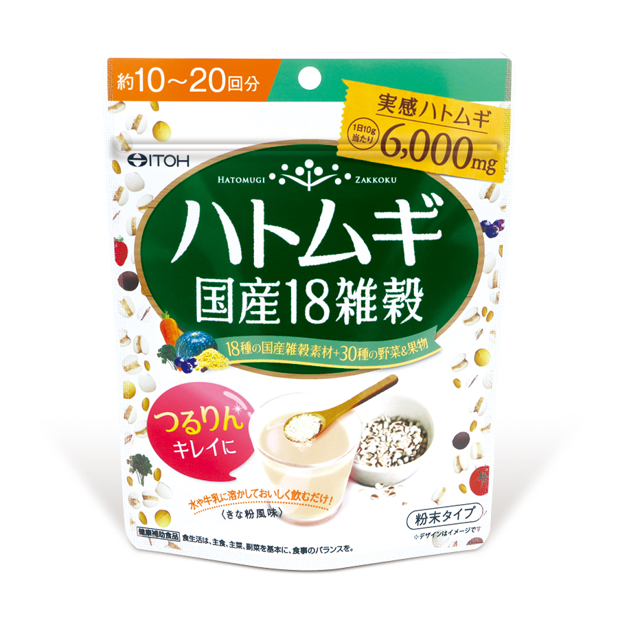 新商品：「ハトムギ」を実感できる6000mg(10g当たり)配合の粉末ドリンク【ハトムギ 国産18雑穀】｜井藤漢方製薬株式会社のプレスリリース