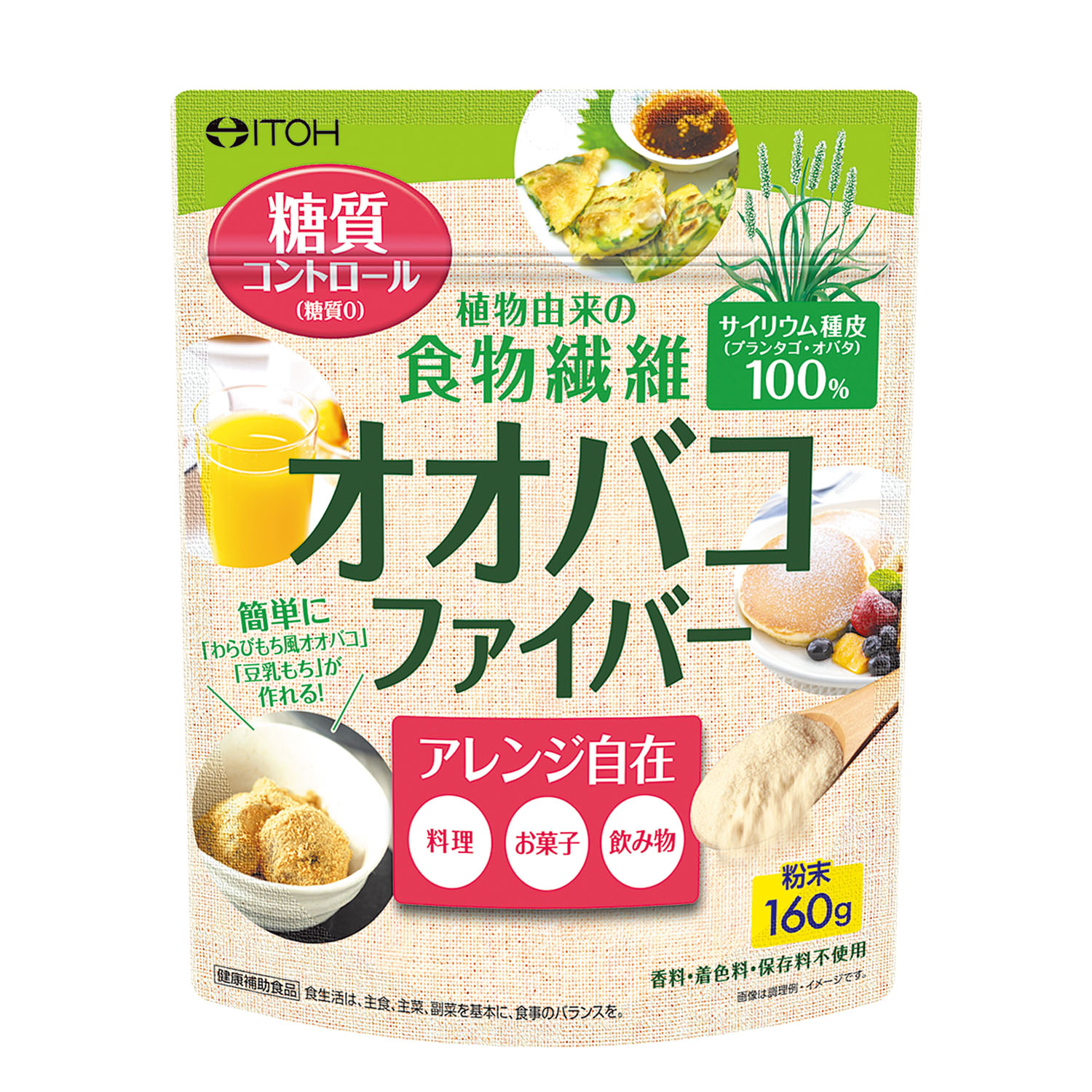 山本漢方製薬 オオバコダイエットサポート 徳用 450g - ダイエットサプリ