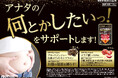 「何とかしたいっ!」をサポート!ブラックジンジャー由来ポリメトキシフラボンとエラグ酸入りの【ナイシダウンPREMIUM】新発売