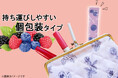 鉄分不足に悩む方へ。吸収のしやすさに着目した【\ひとくちFeケア/ 3種の鉄11mg】