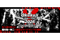 茨城県の大型スポーツイベント「Okukuji X（奥久慈クロス）」、RSJが2年連続で運営受託者に選定
