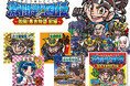 観光誘致型・戦国武将シール「激闘戦国伝」最新作 「激撰！秀吉物語 前編」12月13日より全国 8府県で販売開始