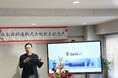 台湾最大級の歯科DXプラットフォーム「dentall」、日本法人を設立