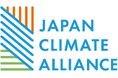 ジャパン・クライメート・アライアンス、「Climate Legal Fellows Program」募集開始　〜法の力で気候変動の課題解決を目指す〜