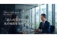 顧客の"生の声"を、最強の営業資産に。取材アポ取りから現地撮影・権利処理まで完全代行する事例動画制作パッケージ【MIREAL Case-Movie】を提供開始