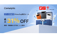 AI搭載スマートボイスレコーダー「Comulytic Note Pro」Amazonプライムデーセールに登場 ― 期間限定で最大31％OFF