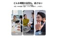 “会議のあとの仕事”までAIが担う「Comu Action Pro」8月20日より日本発売 ― ブランド名は「Comulytic」から「Comu」へ