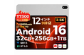 【Amazonタイムセール・45％OFF】RebotAi「AF12」防水・12インチ2.5K大画面Android 16タブレットが26,934円に、Widevine L1・256GB・10000mAh