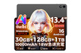 【アマゾンタイムセール30%OFF】RebotAi「AF13AIR」、10000mAh大容量バッテリー 13.4インチ大画面 Android 16 タブレットをAmazonで24999円