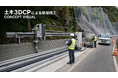 アジアから日本へV3D Asia、土木3DCPの開発を本格始動 ―土木・技術パートナー第1号に、佐賀市の特殊土木企業・富士建（1979年創業）を迎える