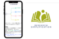 学術論文を“コンビニ感覚”で学ぶオーダーメイド学術支援サービス「Research Simply（リサーチシンプリー）」ベータ版リリース