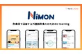 クックビズグループ会社：ワールドインワーカー飲食店で働く外国籍人材向けe-learning「NIMON（ニモン）」リリース