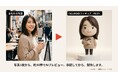 写真1枚から"自分のフィギュア"を。AI×3Dプリントサービス「FIGURO」が正式ローンチ——10月7日、福岡「Life gooes on. 女性起業家おしごと展」に初出展