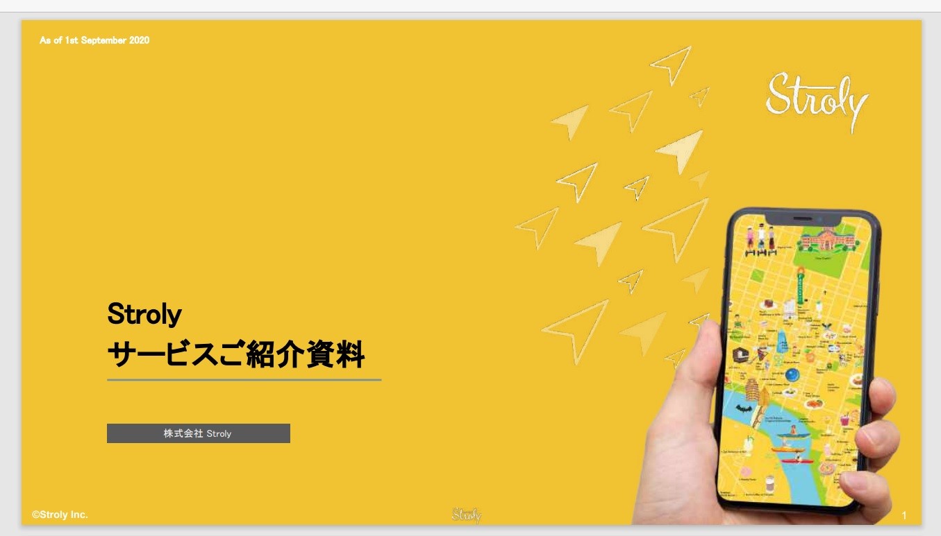 世界のイラストmapのgps連動サービス Stroly と みんなの観光協会 が連携企画を開始 自治体へ提案 エスビージャパン株式会社のプレスリリース 世界のイラストmapのgps連動サービス Stroly と みんなの観光協会 が連携企画を開始 自治体へ提案 エスビージャパン株式会社のプレスリリース