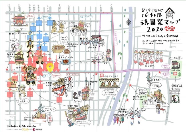 世界のイラストmapのgps連動サービス Stroly と みんなの観光協会 が連携企画を開始 自治体へ提案 エスビージャパン株式会社のプレスリリース