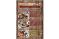 山口県・下関市豊田町の産品を使った料理メニューが福岡市内のカフェに登場！12月12日（日）まで期間限定で、福岡市①JOY TRIP CAFE ②HAPPY HILLにて販売！