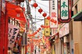 第15回みんなの観光サミット／今週末12/24（金）開催！今回は「ツーリズムおおいた」「横浜観光コンベンション・ビューロー」「長崎県島原市」が登壇！参加者募集中！