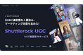 シャトルロックジャパン、UGC動画広告制作サービスを提供開始、SNSクリエイターの起用から撮影、動画制作まで一括サポート