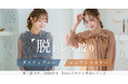 脱・ドレス被り！秋のお呼ばれは「ダスティブルー＆こっくりニュアンスカラー」で賢く着回す｜Reticaが提案する秋スタイル