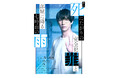 【主演：鈴木祐大】舞台『死にたがりの完全犯罪と部屋に降る七時前の雨』公演決定！日常にあふれる謎を解く青年二人の裏側で進む美しき『完全犯罪計画』とは――