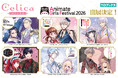 ＜AGF2026出展情報＞「Celicaレーベル」6作品ビジュアル大公開！アニメ化企画進行中『断罪された悪役令嬢は、逆行して完璧な悪女を目指す』などタイトルをご紹介！