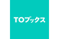 シリーズ累計250万部突破！『穏やか貴族の休暇のすすめ。』やアニメ化企画進行中『乙女ゲームのヒロインで最強サバイバル』などAudioBookの最新巻が配信開始!