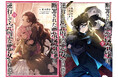 【本日10/1発売開始】シリーズ累計230万部突破！『断罪された悪役令嬢は、逆行して完璧な悪女を目指す』など、アニメ化企画進行中の話題作のTOブックス新刊が続々登場！