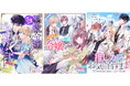 『悪役令嬢にざまぁされたくないので、お城勤めの高給取りを目指すはずでした@COMIC』をはじめ他注目の3作品が「コミックシーモア」にて4/1より独占先行配信開始!!