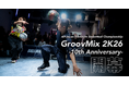 フリースタイルバスケットボール全国大会「GroovMix」10周年開幕