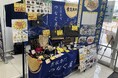 【埼玉県新座市・無料査定】買取専門店「つなぐ屋」がオーケー新座石神店で期間限定の買取フェアを開催！｜2026年9月7日〜9月11日