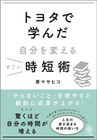 発売翌日に増刷が決定