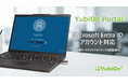 Microsoft Entra IDに対応！ Windowsログオン強化製品「YubiOn Portal」