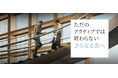 【GPIQ】楽天証券、SBI証券、松井証券に加えてマネックス証券と三菱UFJeスマート証券も販売開始！