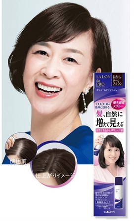 簡単 自然にうす毛と白髪が目立たなくなる増毛感覚スプレー サロン ド プロ ボリュームアップスプレー ２０２２年３月１日 火 新発売 時事ドットコム