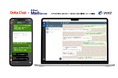 メール基盤で運用する新しいチャット。Delta Chat × E-Post Mail Server