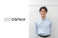 株式会canuuがAI商談支援プラットフォーム「Upflow」を導入