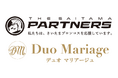 結婚相談所 Duo Mariage(デュオマリアージュ)、さいたまブロンコス「THE SAITAMA PARTNERS」にスポンサー参画