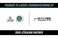 株式会社タジマ建装 2026-27シーズン ブロンズパートナー締結（継続）のお知らせ