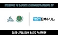 株式会社日本トリム 2026-27シーズン ベーシックパートナー締結（新規）のお知らせ