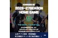 公式アプリ限定 試合観戦チケット先行販売開始のご案内